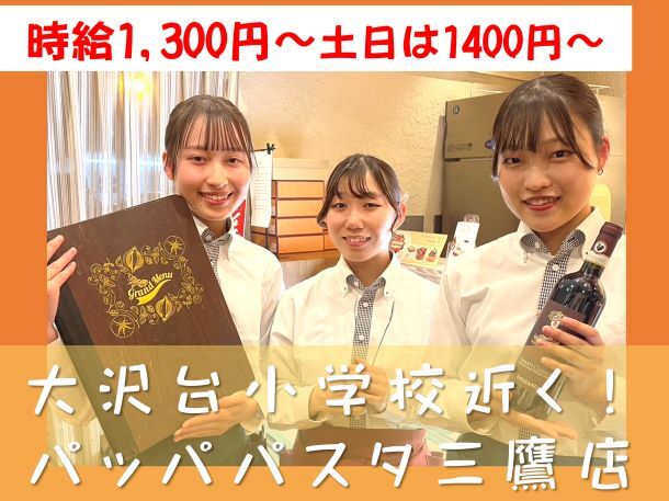 3090221