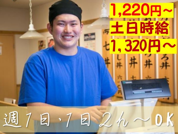 472384308